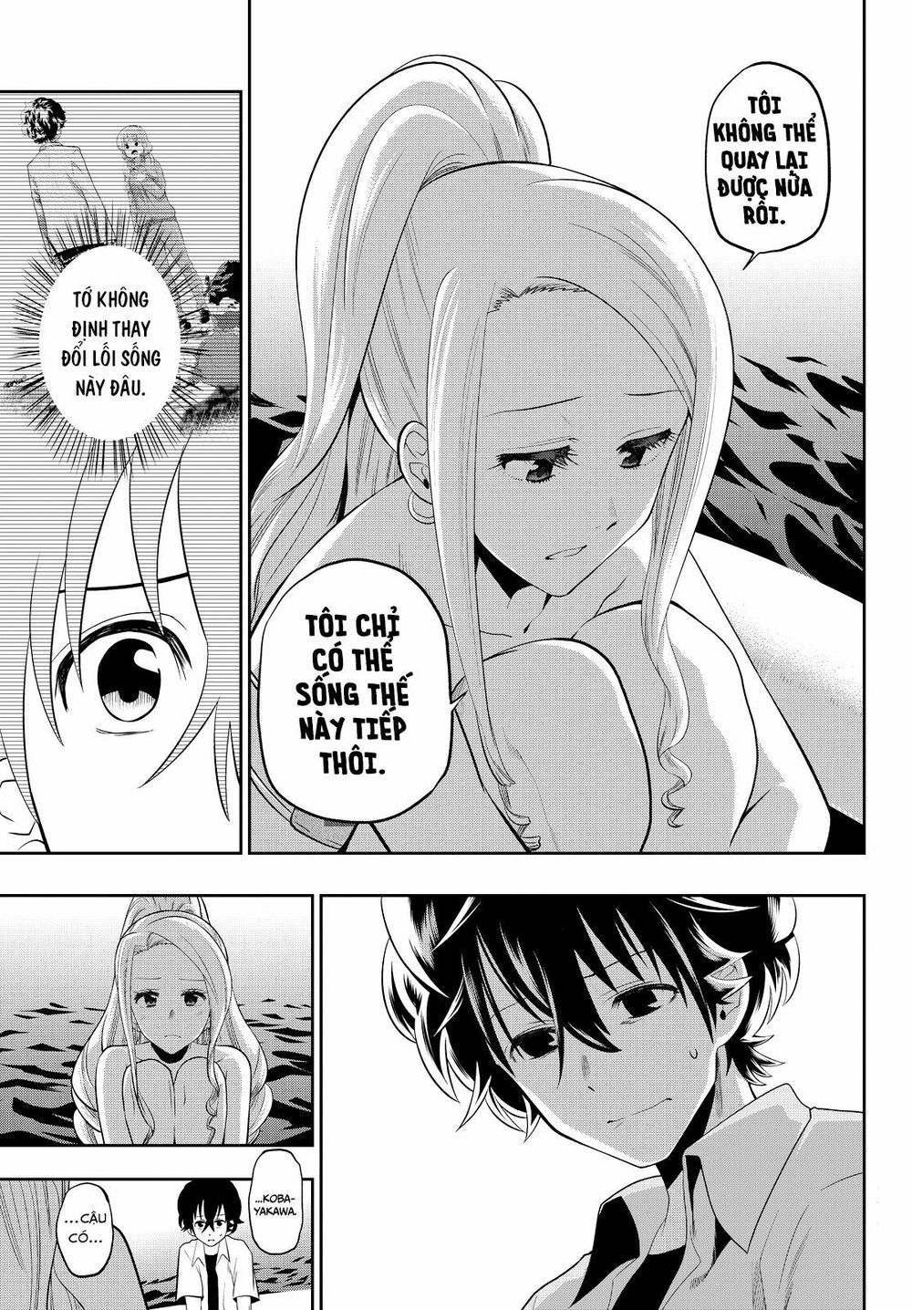 Hoshino, Me O Tsubutte: Chapter 25