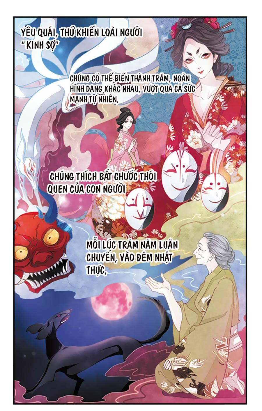 Luyến Thượng Vu Nữ Đích Yêu Chủ Đại Nhân: Chapter 1