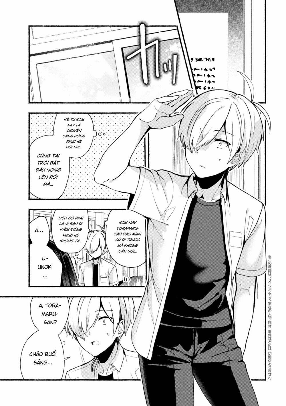 Pashiri Na Boku To Koisuru Banchou: Chapter 24