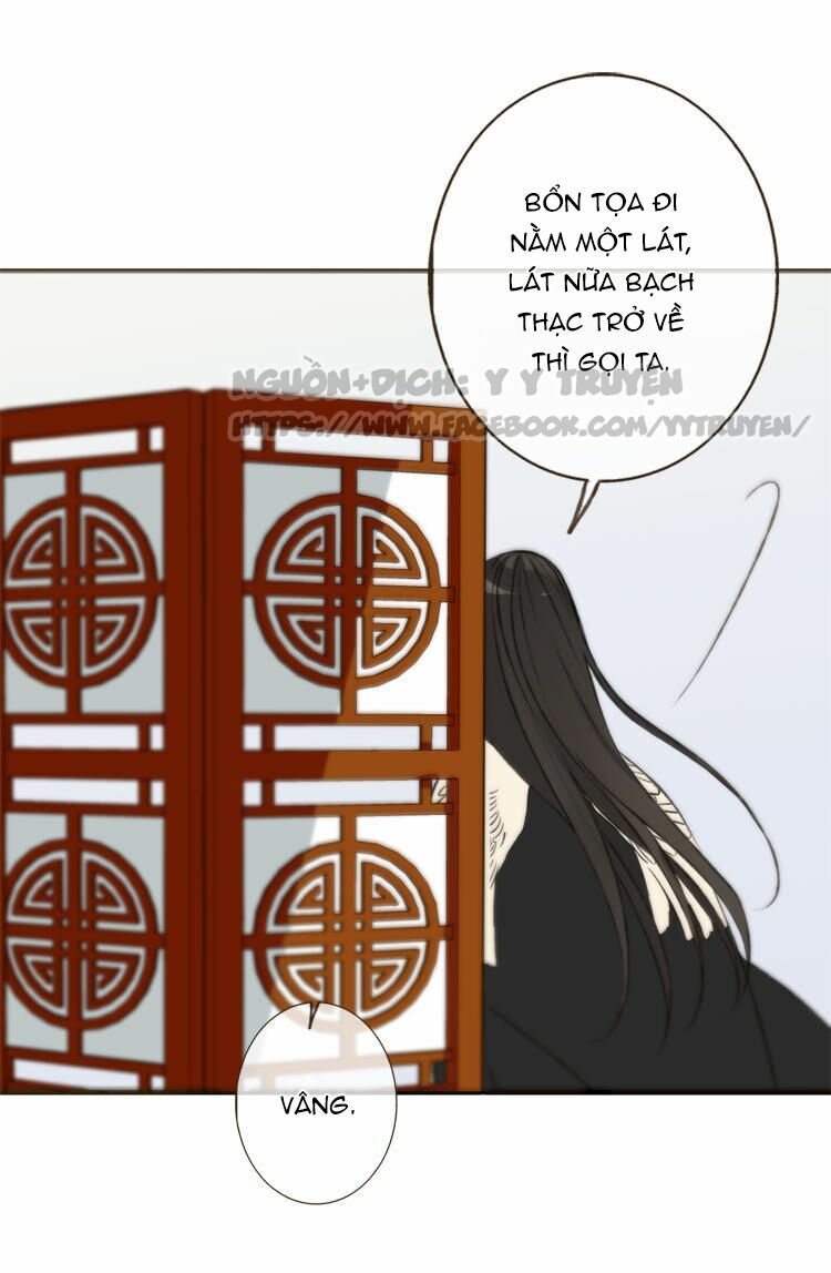 Giáo chủ yêu nghiệt mau nằm xuống: Chapter 2.2