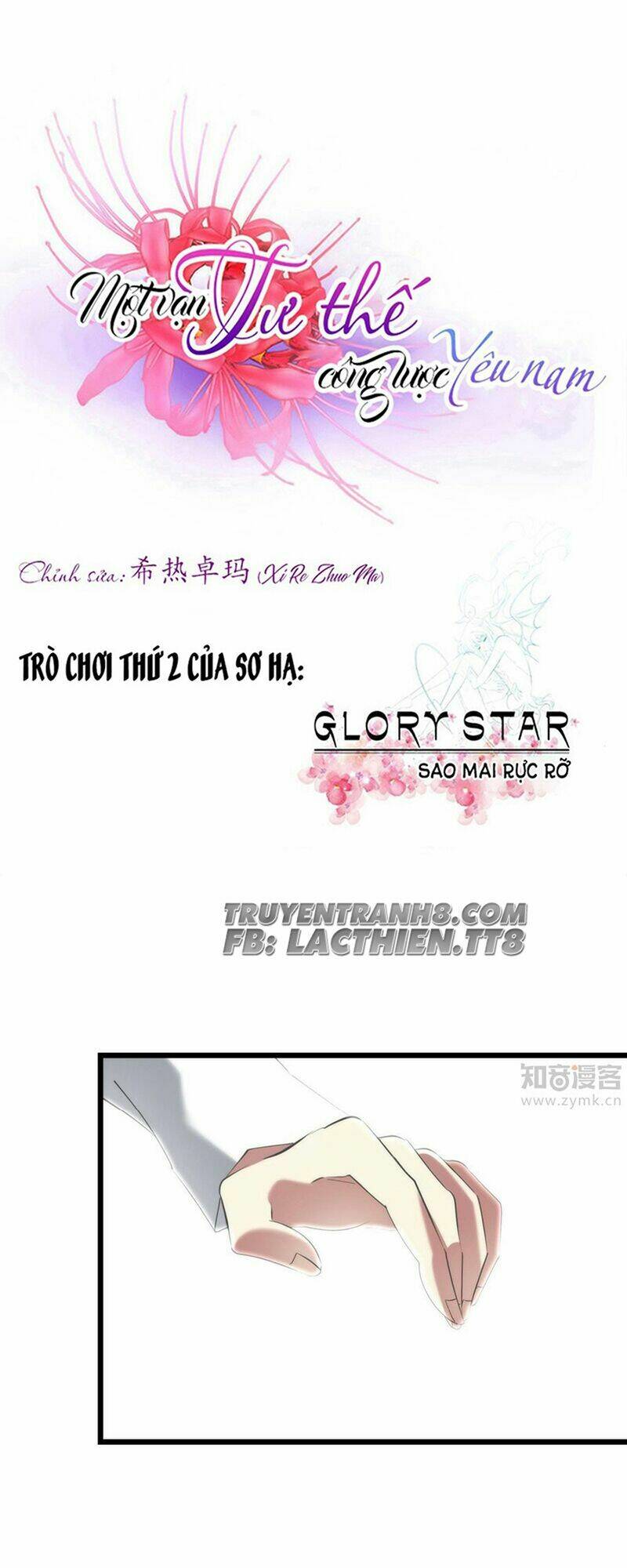 Một Vạn Tư Thế Công Lược Yêu Nam: Chapter 59