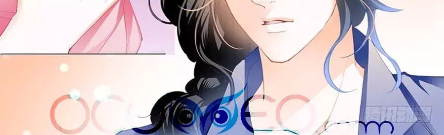 Bá Đạo Tiểu Thúc, Xin Trêu Chọc Vừa Thôi!: Chapter 94