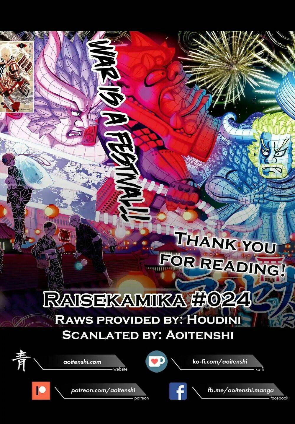 Raisekamika: Chapter 24