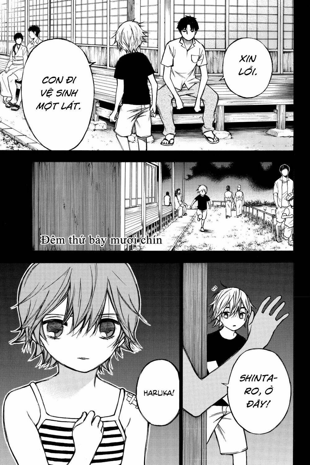 Hone Ga Kusaru Made: Chapter 79