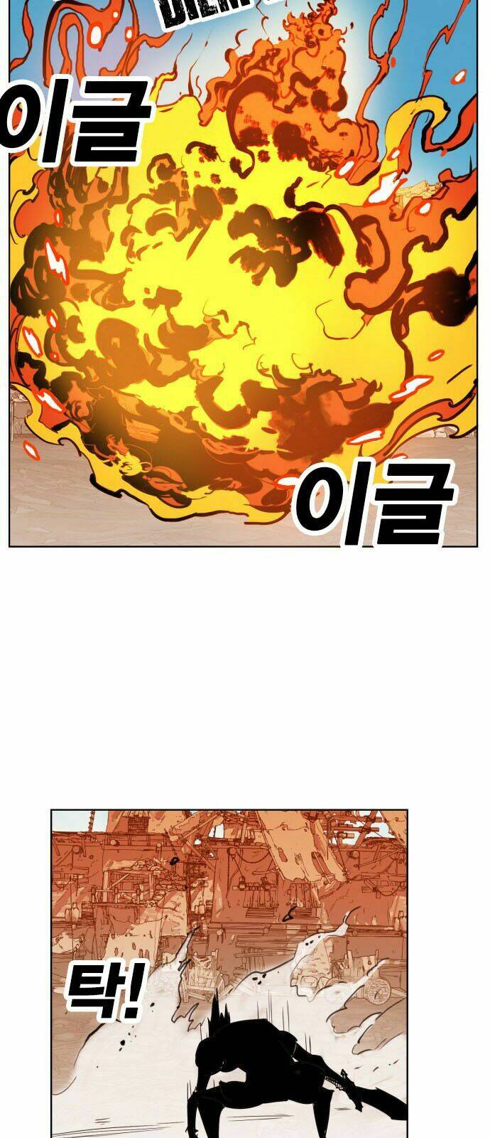 Hard Core Leveling Warrior: Chapter 149