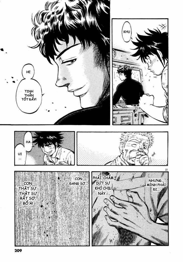 Waga Na Wa Umishi: Chapter 68