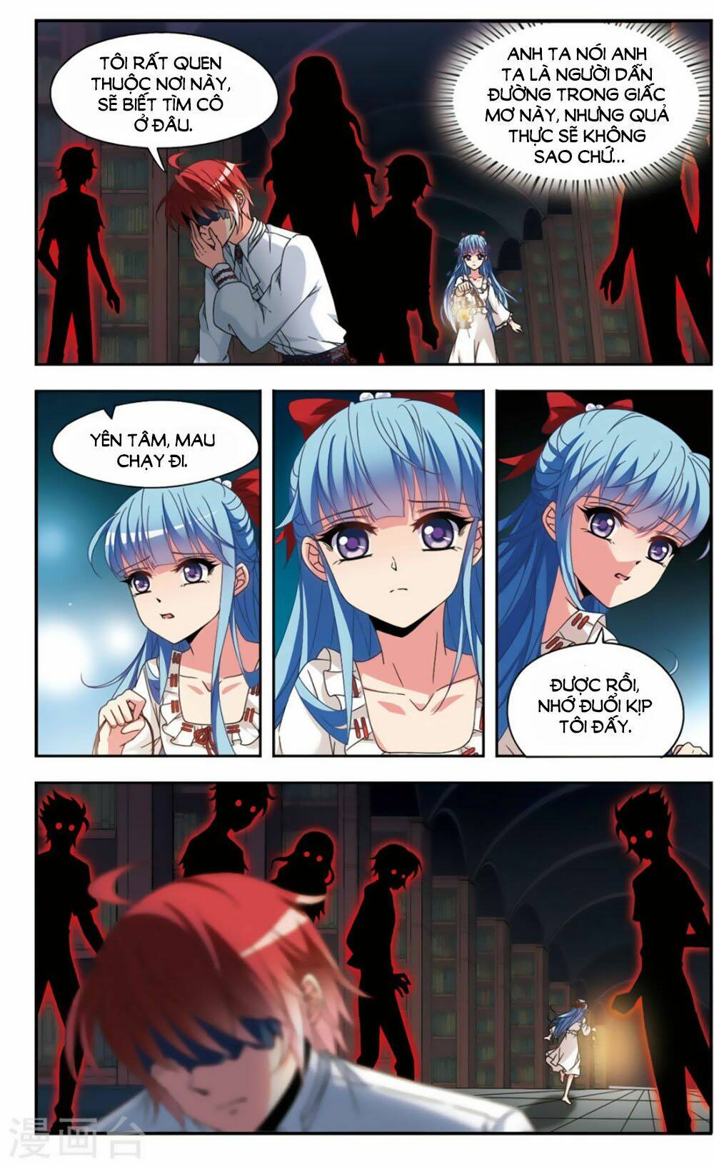 Thoát Khỏi Mộng Cảnh: Chapter 3