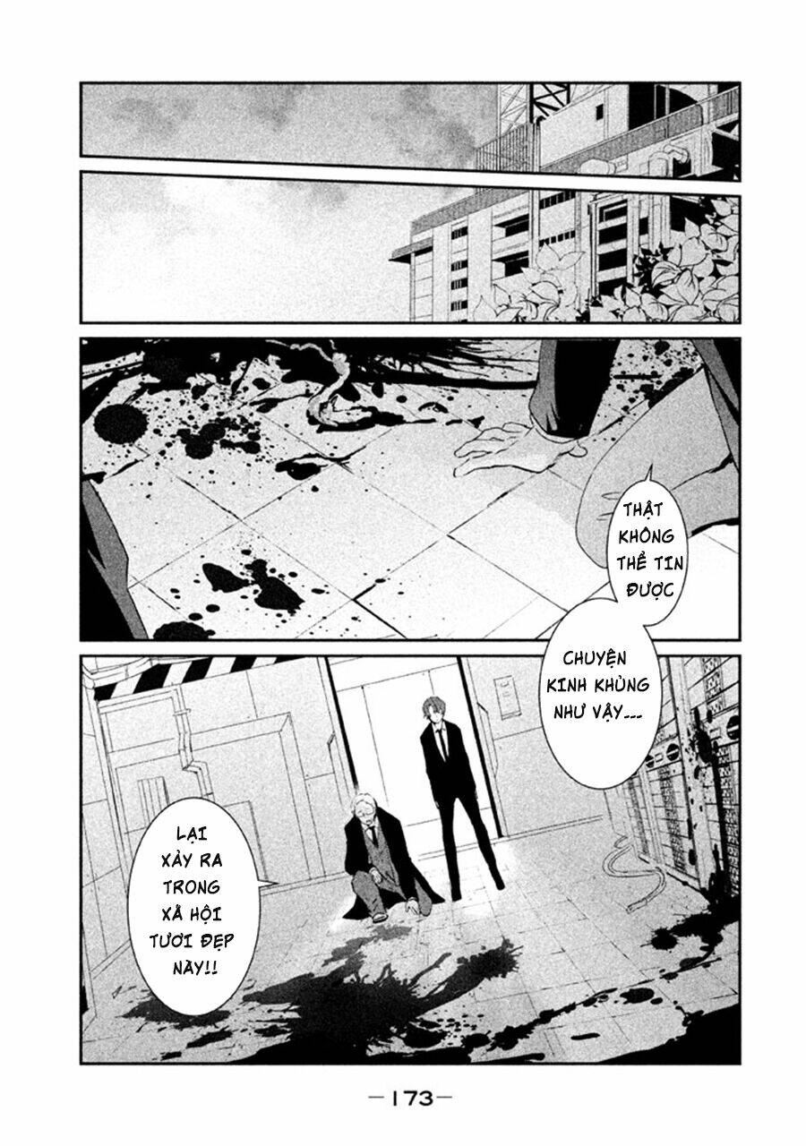 Sayonara Peter Pan: Chapter 5