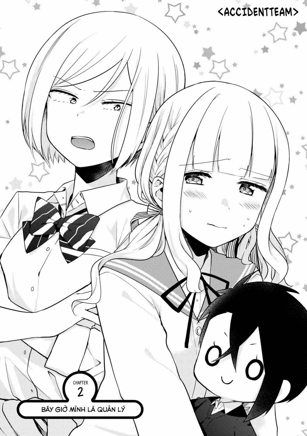 Ikemen Sugidesu Shiki-Senpai!: Chapter 2