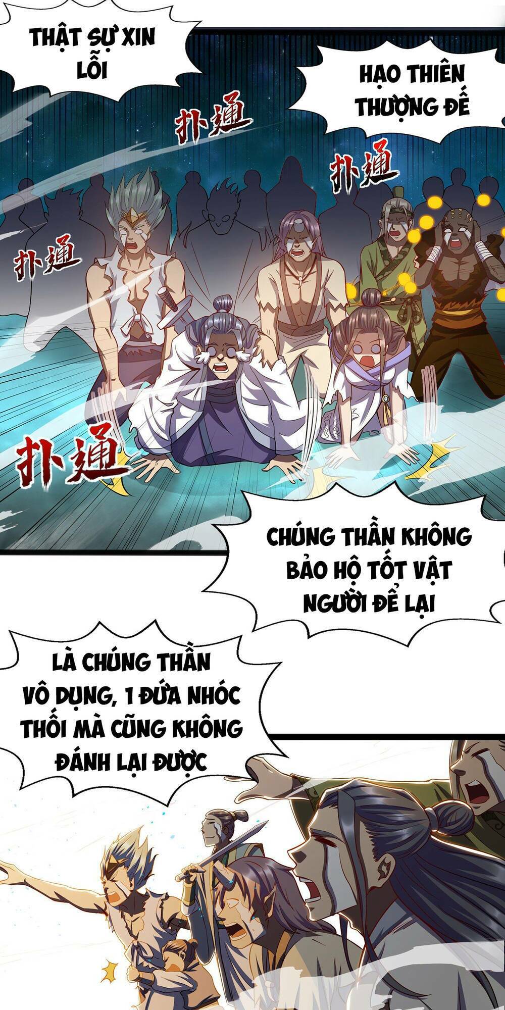 Chiến Thần Phong Ấn: Chapter 1