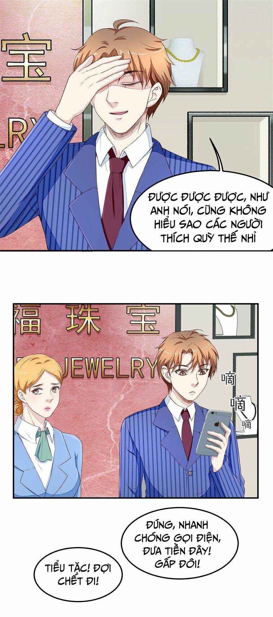 Chung Cực Thấu Thị Nhãn: Chapter 19