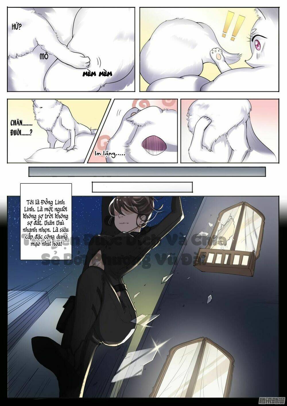 Sủng Hồ Thành Phi: Chapter 1