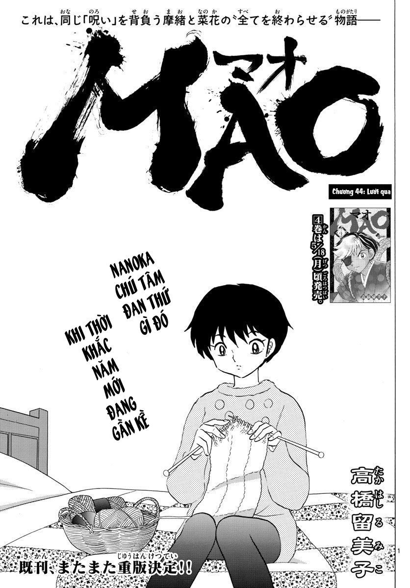 Mao (Takahashi Rumiko): Chapter 44