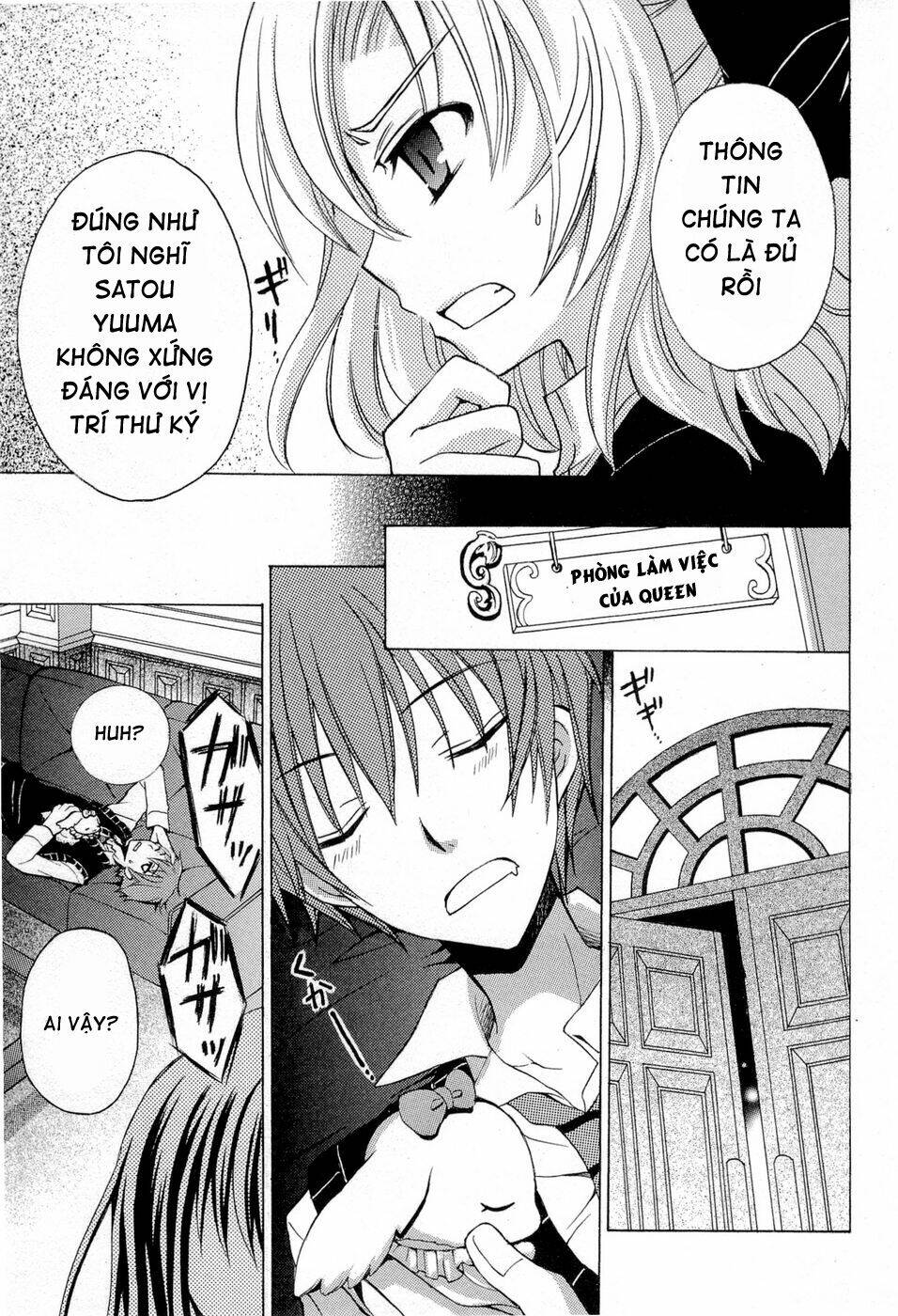 Zettai Joousei: Chapter 2