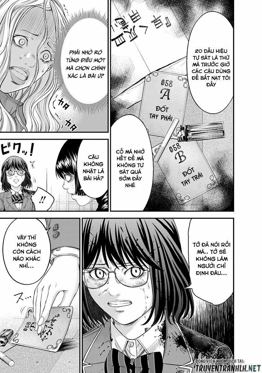 Signal 100: Chapter 11