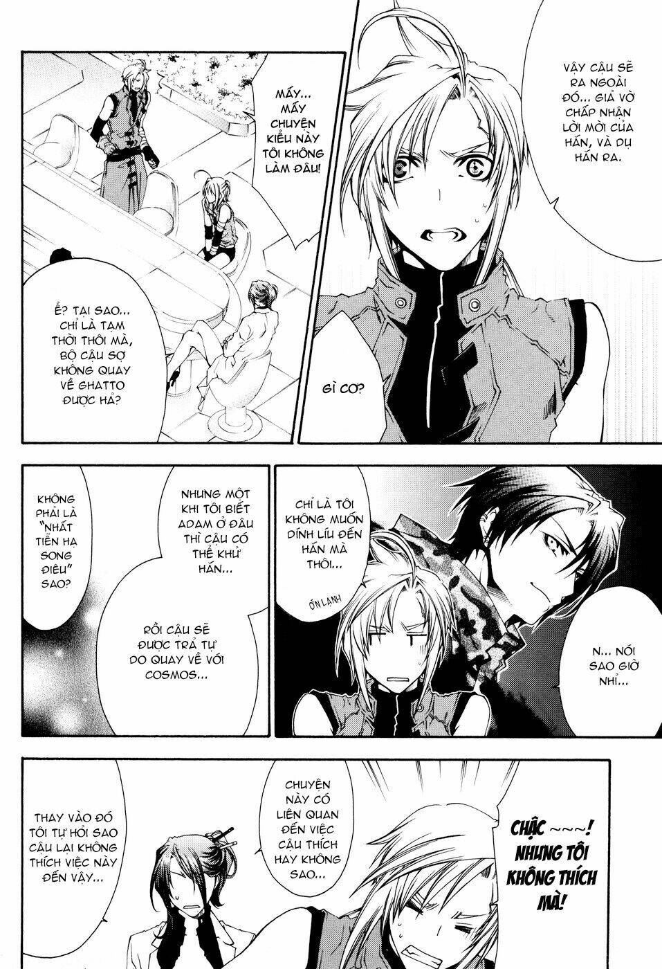 Mother Keeper: Chapter 15