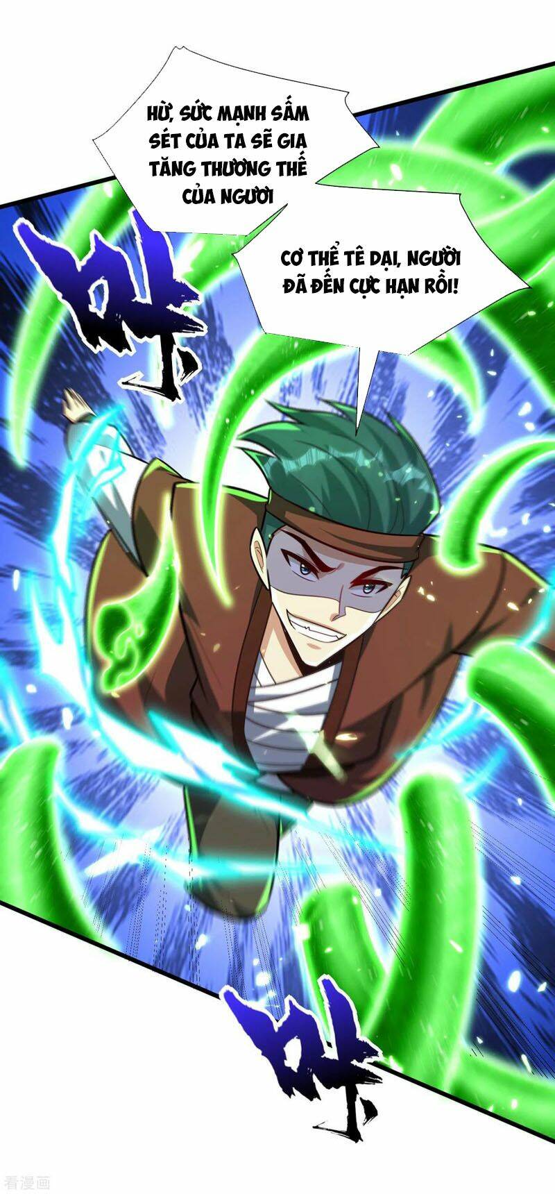 Yêu Giả Vi Vương: Chapter 250