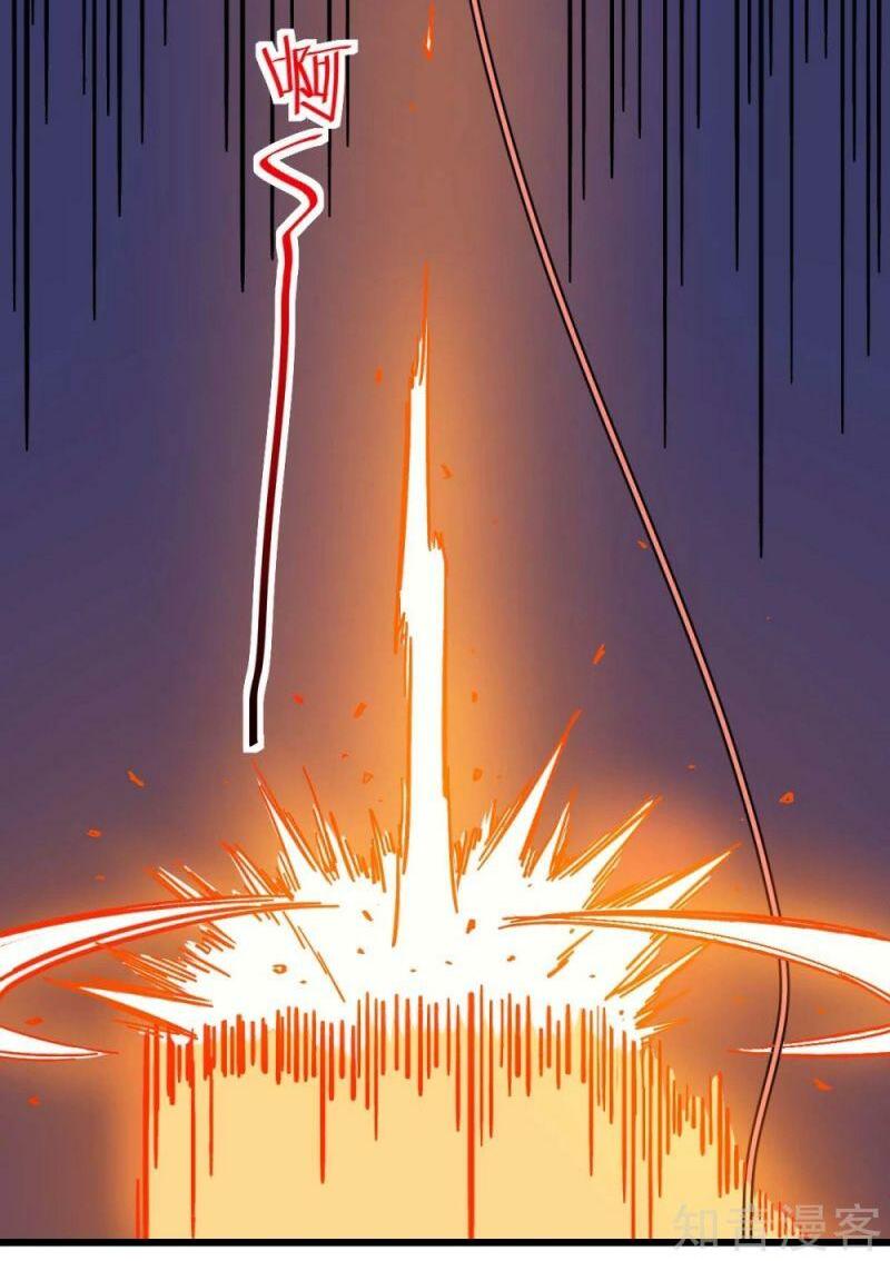 Vườn Trường Cuồng Sư Hệ Thống: Chapter 168