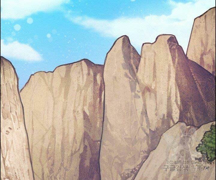 Thiên Hạ Đệ Nhất Phiêu Sĩ: Chapter 11