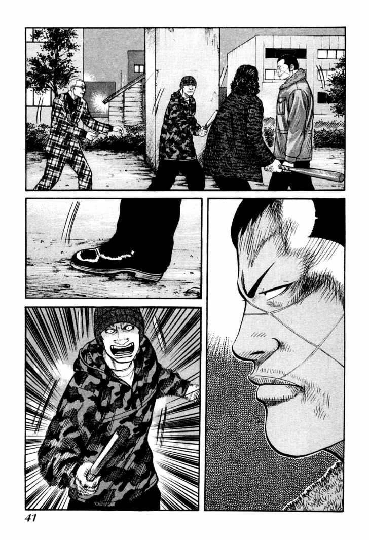 Qp - Soul Of Violence: Chapter 8