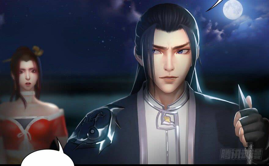 Cửu Hoang Đọa Huyền Sư: Chapter 14