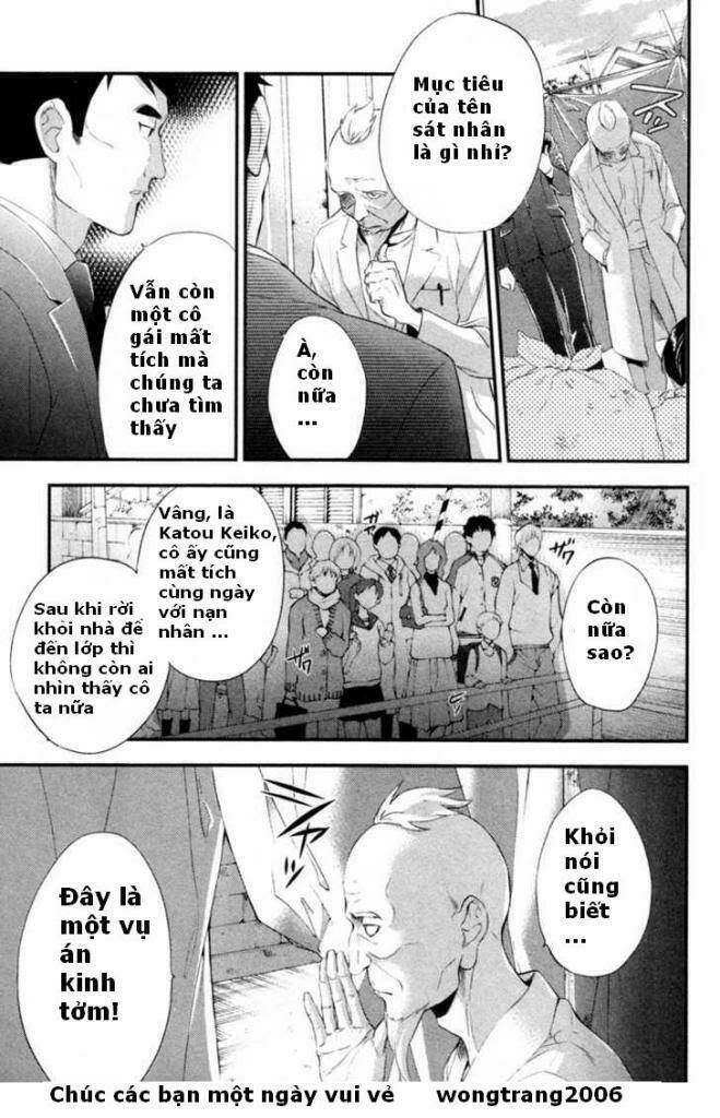 Shinrei Tantei Yakumo: Chapter 3