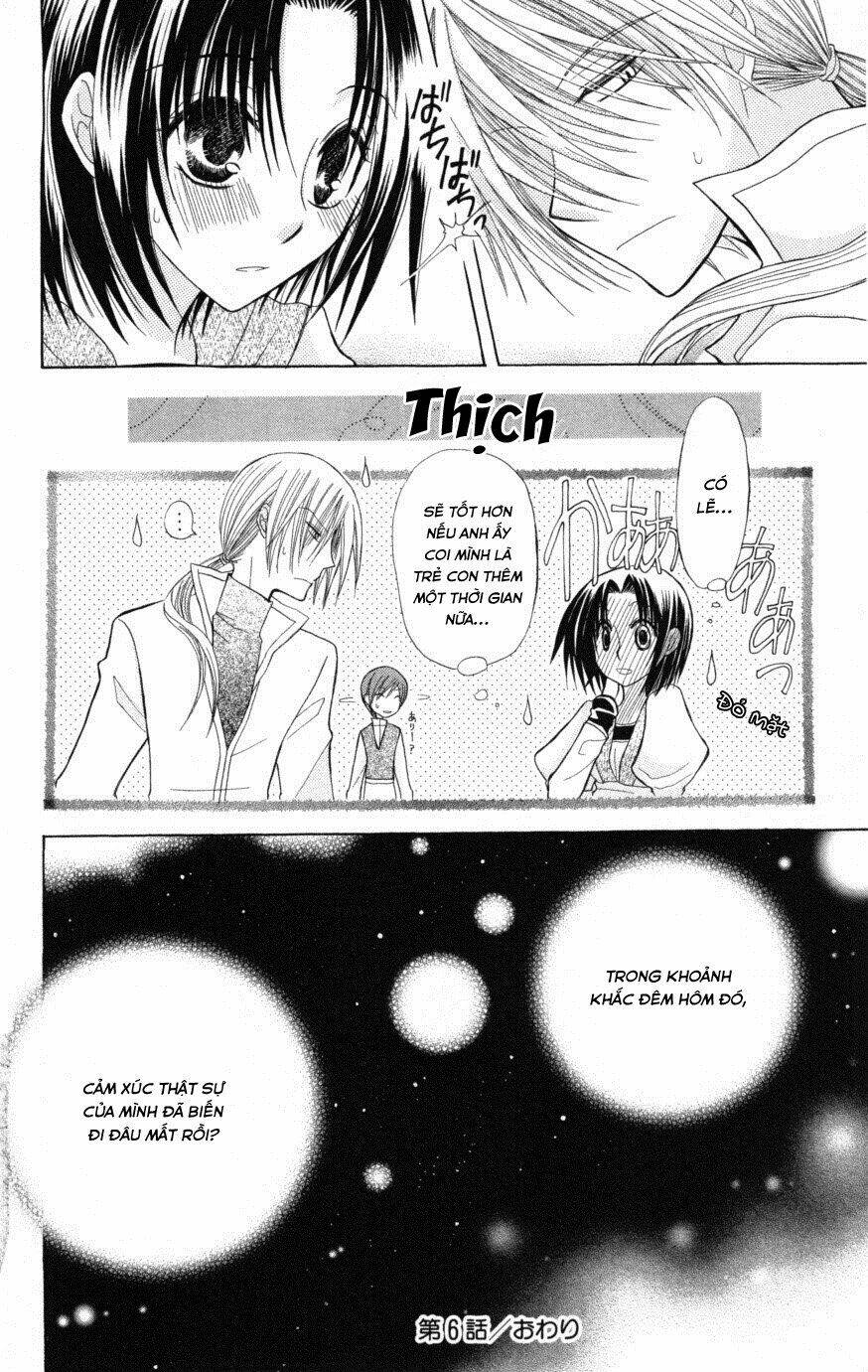 Himitsu No Himegimi Uwasa No Ouji: Chapter 6