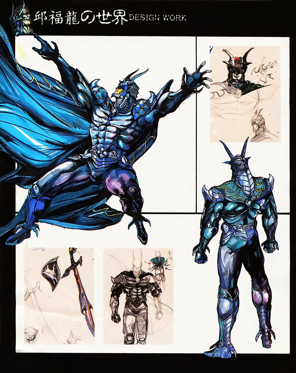 Long Thần: Chapter 6