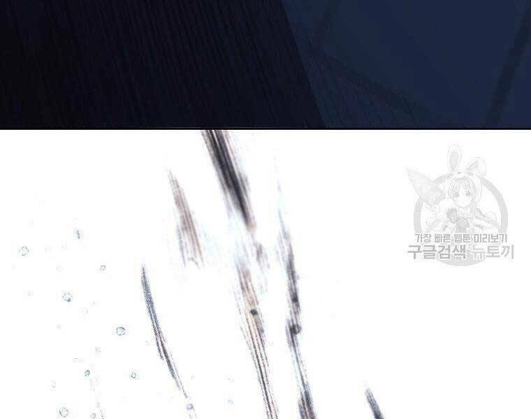 Thiên Võ Chiến Thần: Chapter 57