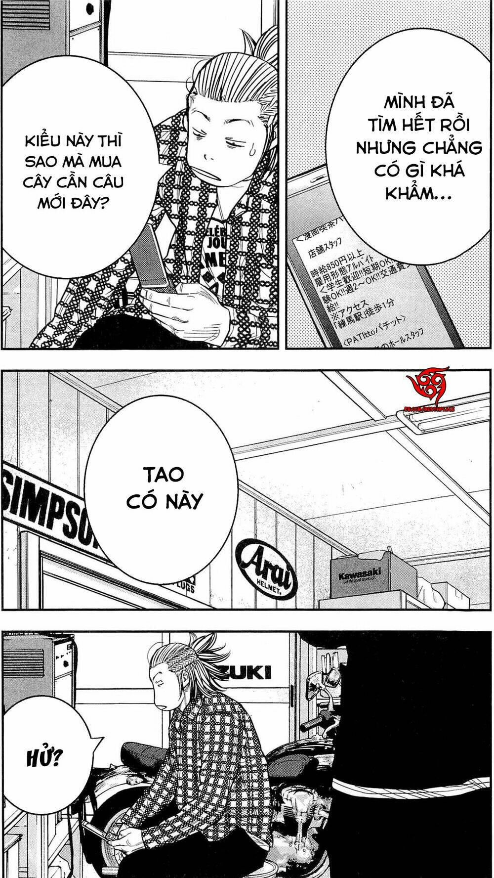 Clover: Chapter 205