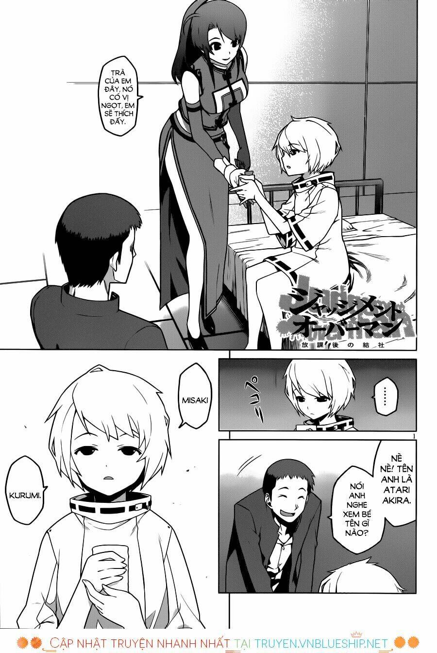 Houkago no Kessha: Chapter 4