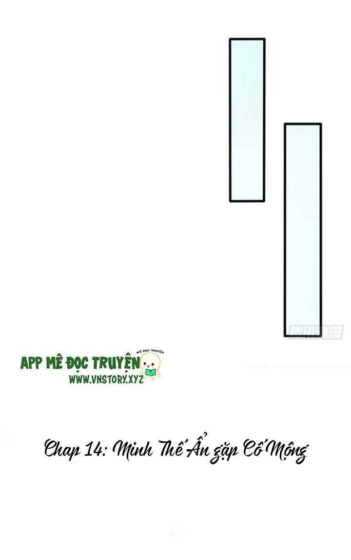 Nam Thần Ma Cà Rồng: Sủng Nhược Tiểu Lãn Thê: Chapter 14
