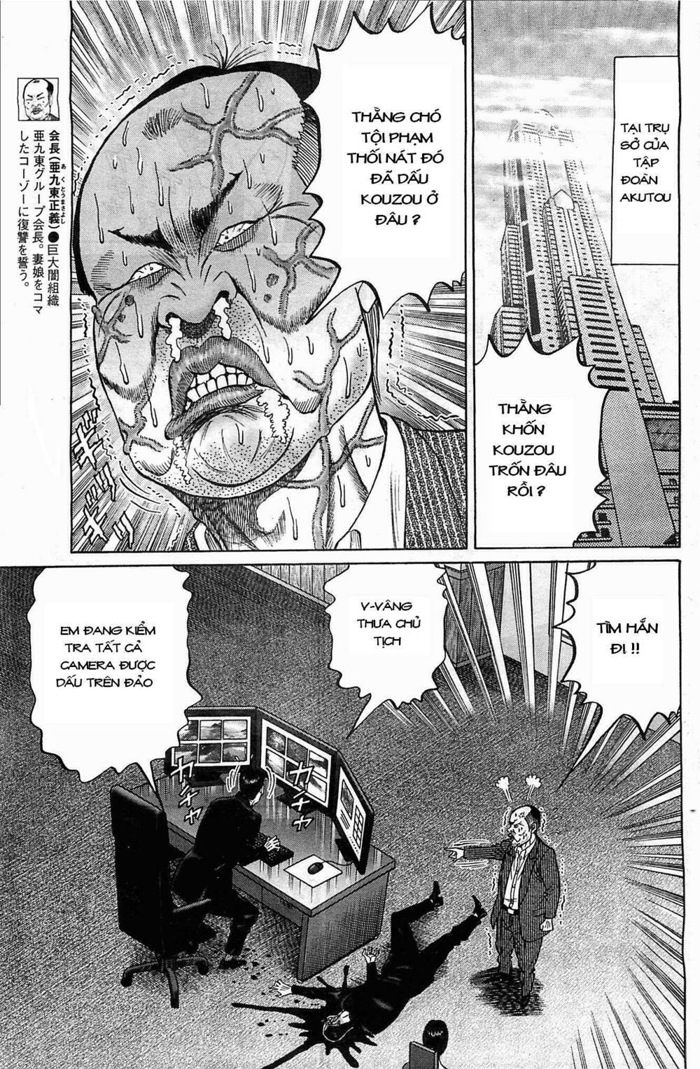 Đảo rape: Chapter 4.1