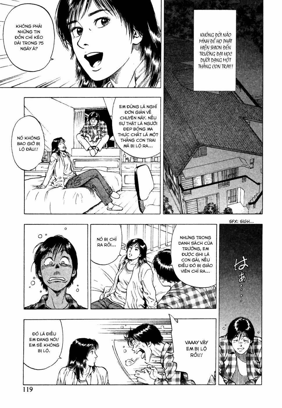 Family Compo: Chapter 82