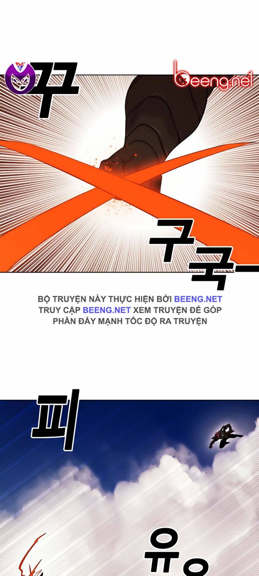 Hard Core Leveling Warrior Ss2: Chapter 48