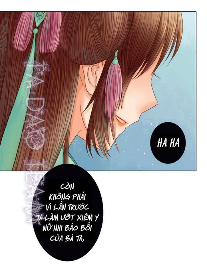 Cẩm Tú Vị Ương: Chapter 21