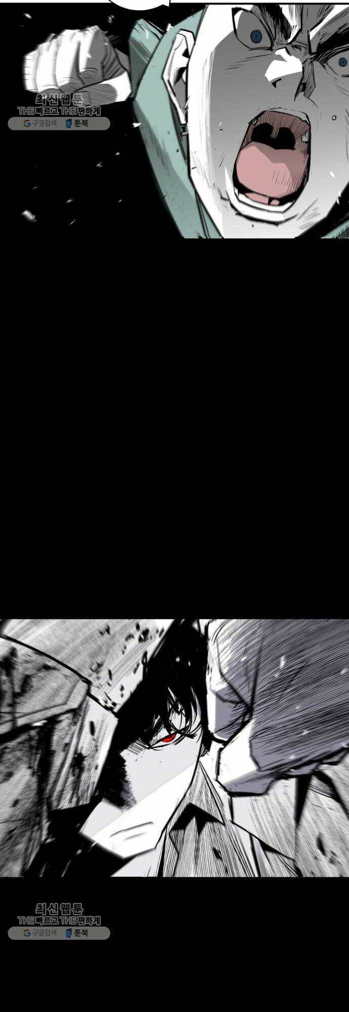 Quảng Trường Máu: Chapter 33