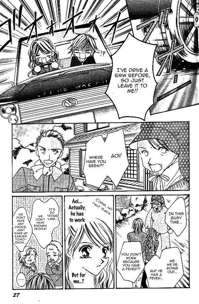 Tennen Kareshi Host Shiyou: Chapter 1