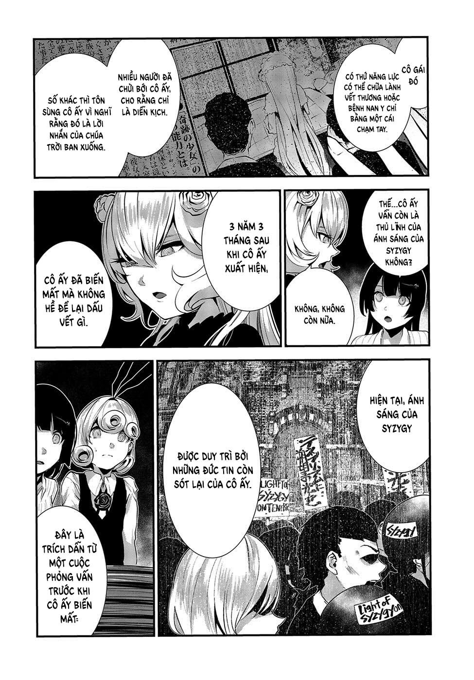 Coffee Moon: Chapter 7