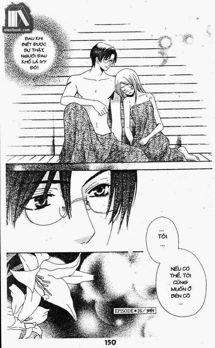 Vị Nữ Thần Cuối Cùng - Ultimate Venus: Chapter 26