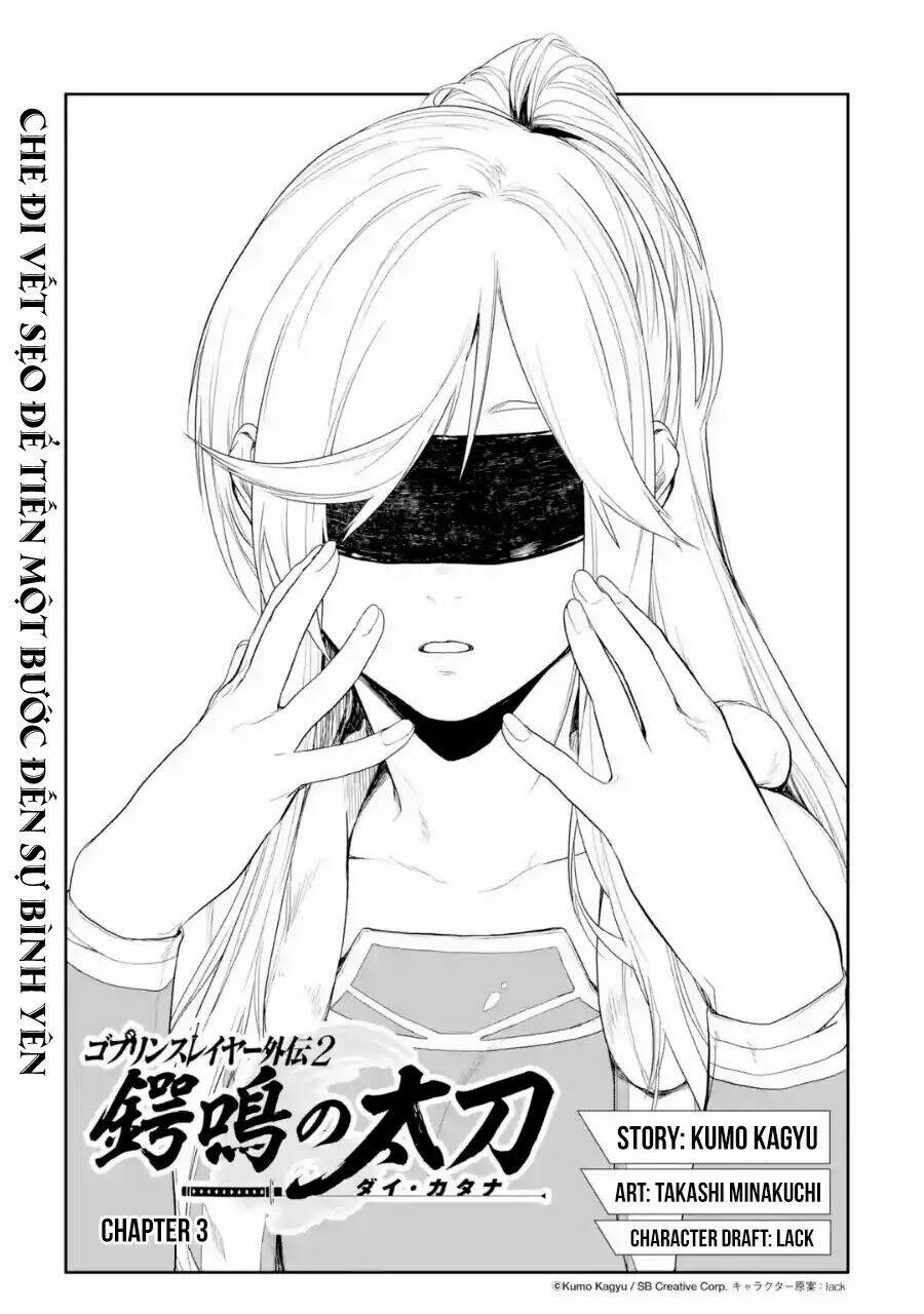Goblin Slayer Gaiden 2: Tsubanari No Daikatana: Chapter 3