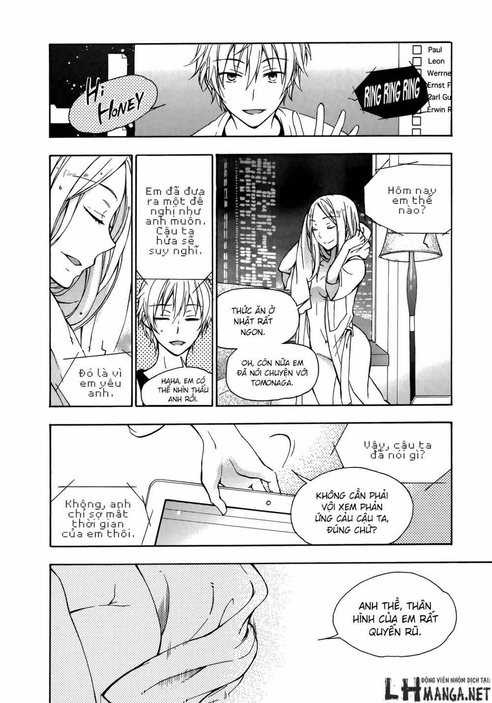 A Method To Make The Gentle World: Chapter 23