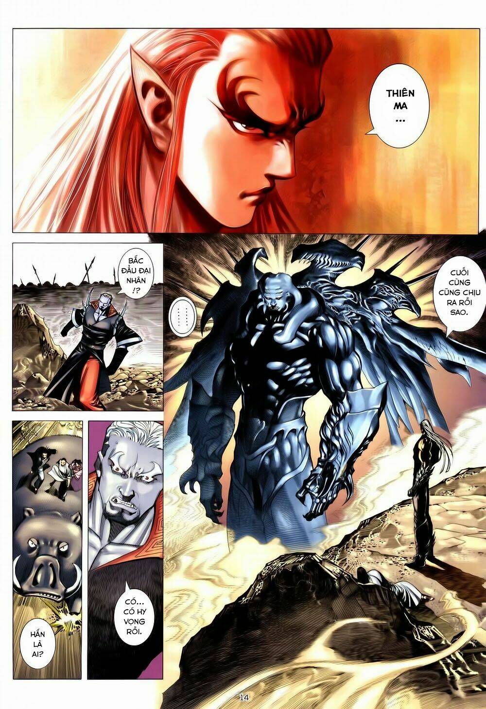 Chiến Thần Ký: Chapter 33