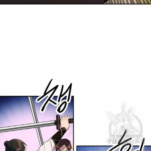 Thiên Hạ Đệ Nhất Phiêu Sĩ: Chapter 20