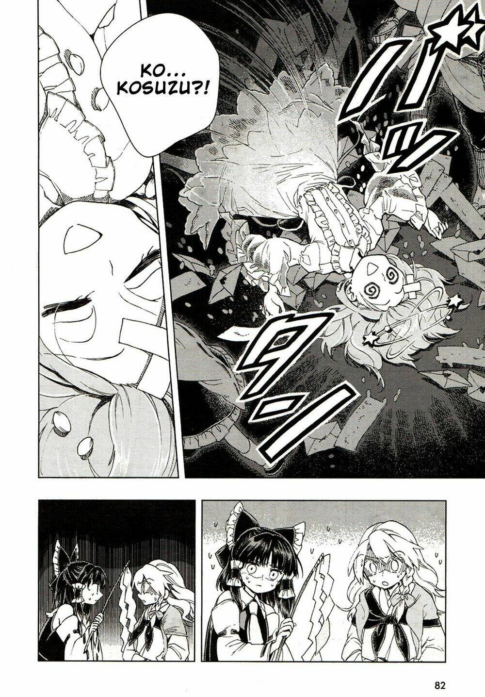 Touhou Suzunaan ~ Forbidden Scrollery: Chapter 17