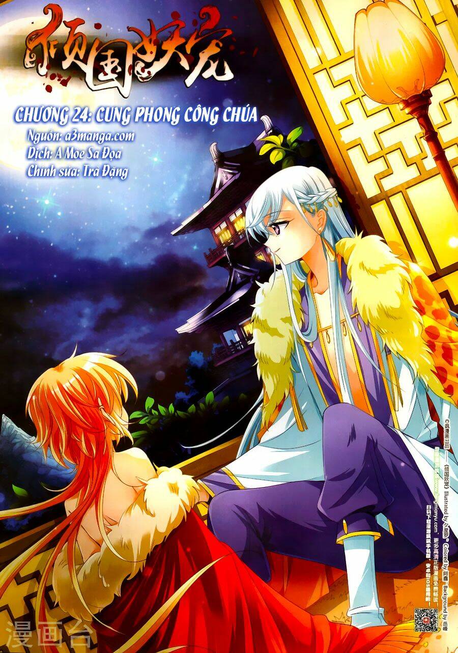 Khuynh Quốc Yêu Sủng: Chapter 24