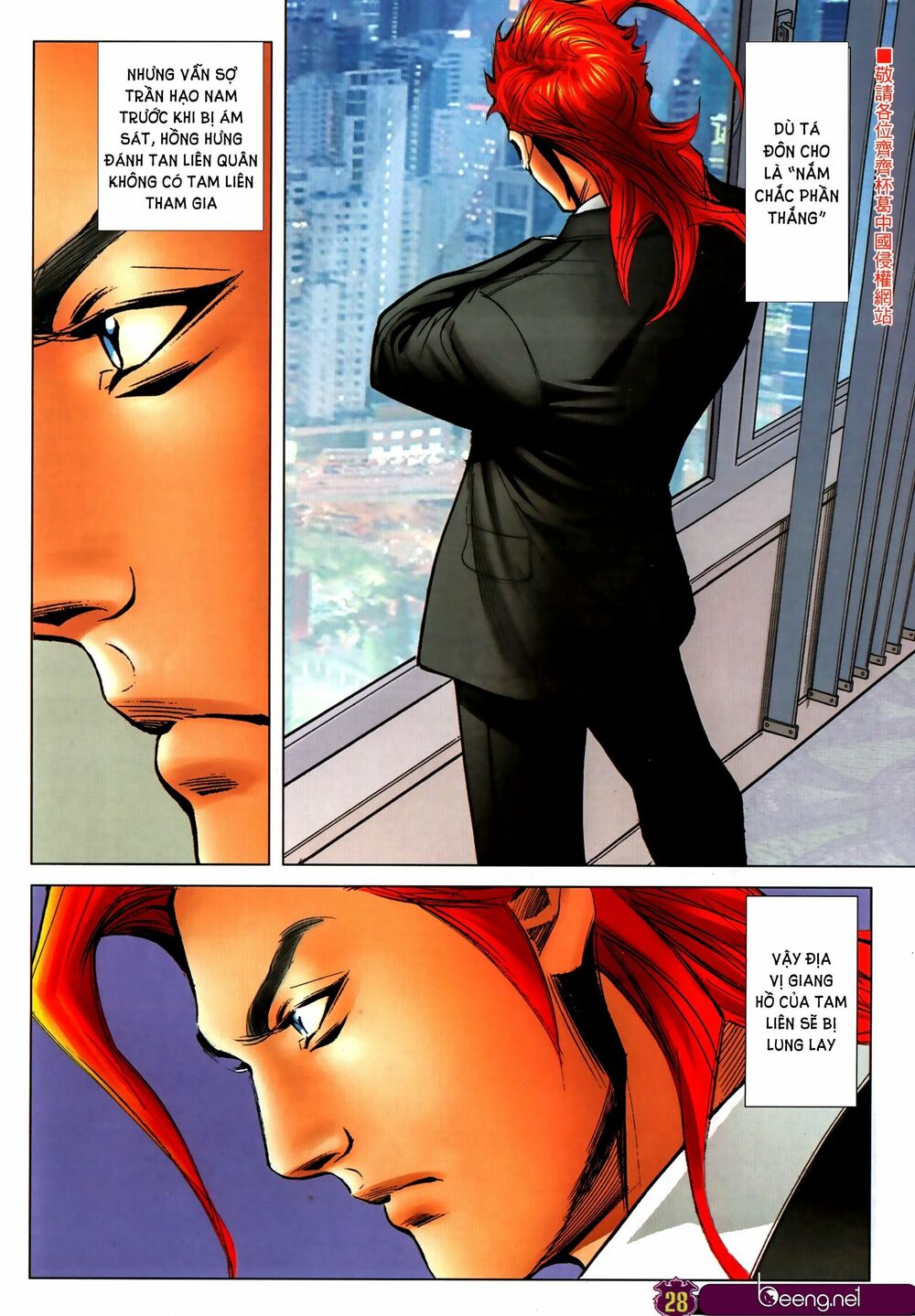 Người Trong Giang Hồ: Chapter 2314: Kết cục nhất chiến