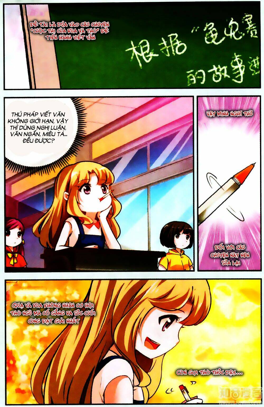 Mộng Khê Kỳ Đàm: Chapter 24