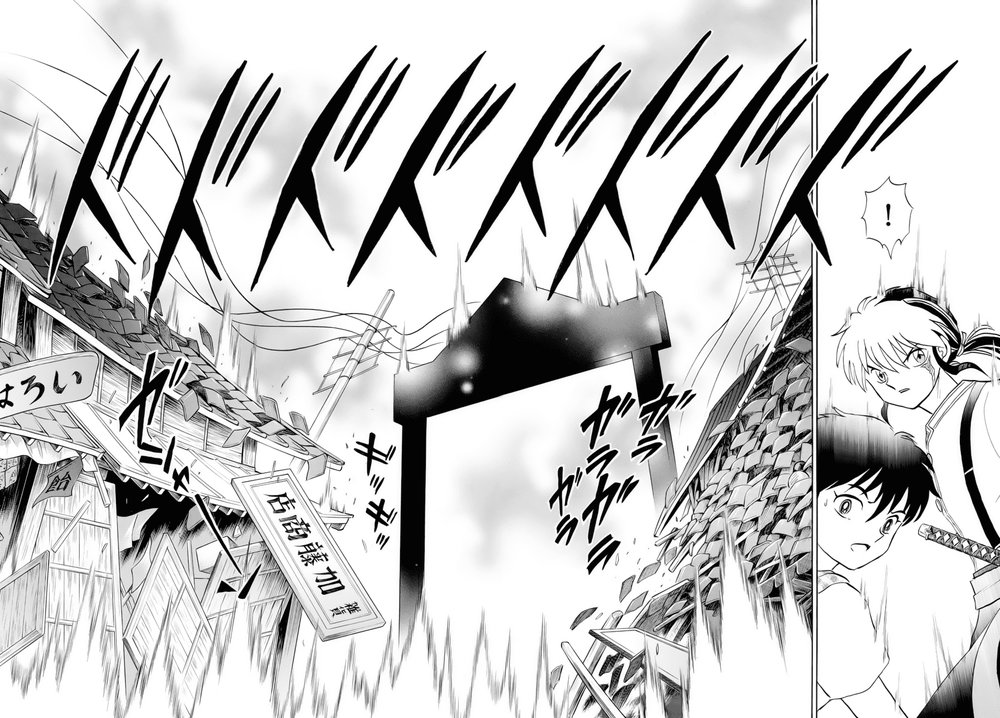 Mao (Takahashi Rumiko): Chapter 18