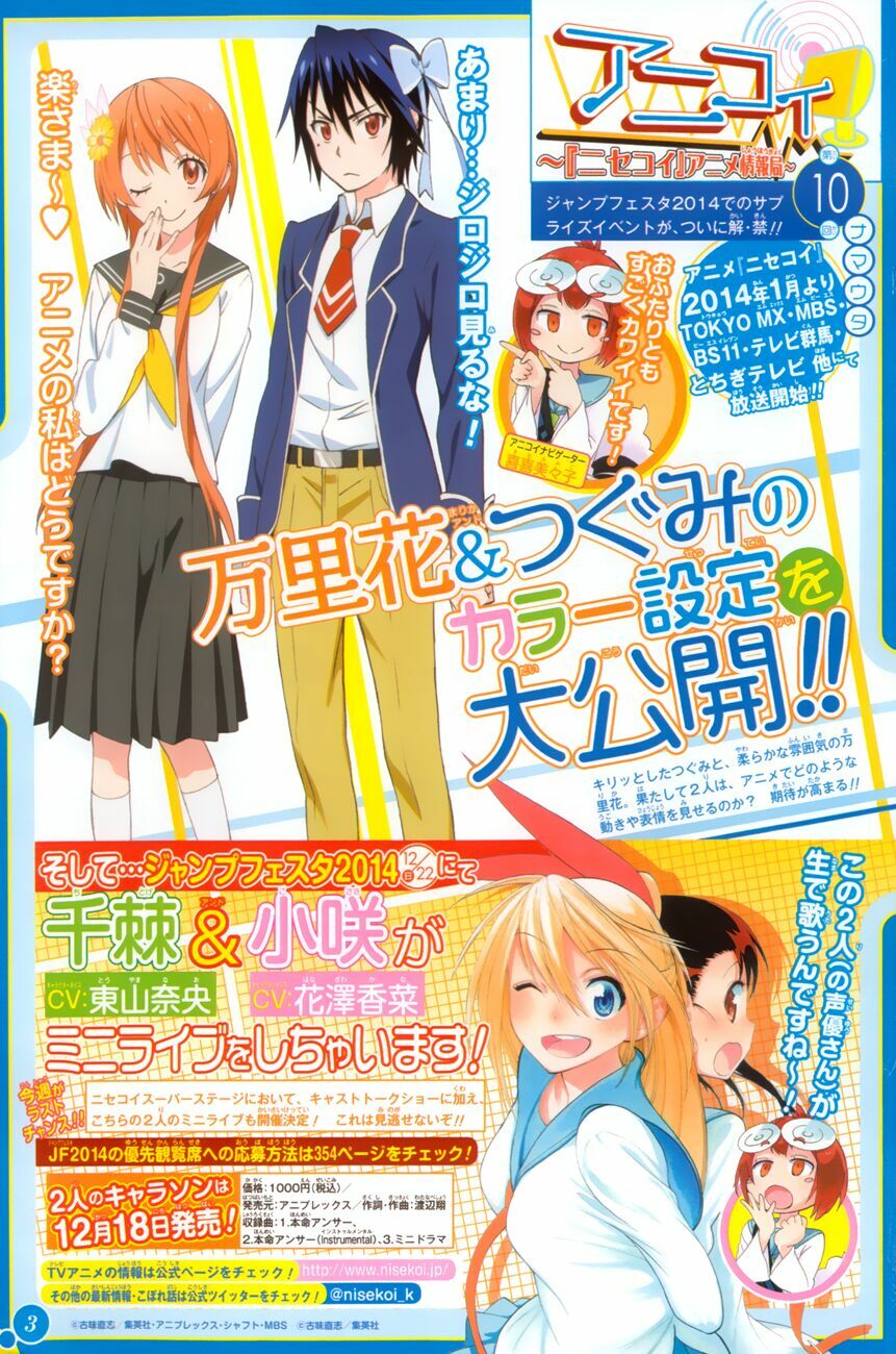 Tình Yêu Ngang Trái: Chapter 98